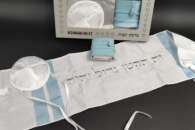 מתנה יהודית