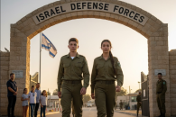 איך בוחרים מתנה לגיוס או לשחרור שתהיה גם שימושית וגם מרגשת?